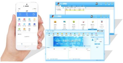 人脸智能防控体温信息采集系统软件开发