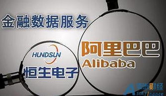 恒生电子 面对5亿罚单，公司安抚员工称‘咱有钱’，并加速软件技术转让以谋新局