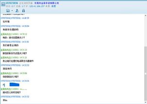 从东莞天助12周年庆看中堂群发软件的技术革新与市场前景