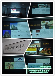 郑州新经纬信息技术 打造数字化解决方案的领航者